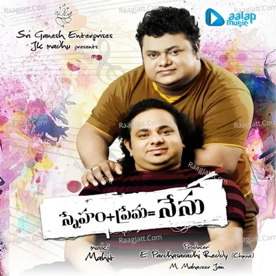 Sneham+Prema=Nenu - Hari cover album