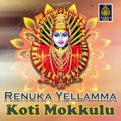 Renuka Yellamma Koti Mokkulu - Ala Ravi cover album