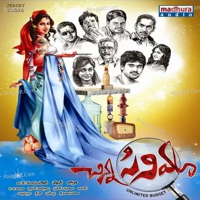 Chinna Cinema (Original Motion Picture Soundtrack) - Praveen Lakkaraju cover album