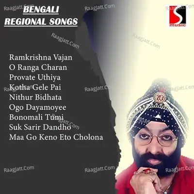 Bengali Regional Songs -  cover album