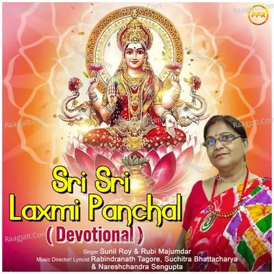 Sri Sri Laxmi Panchali-Devotional - Chanda Chattopadhyay cover album