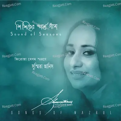 Shishirer Sporshe Gatha - Shusmita Anis cover album