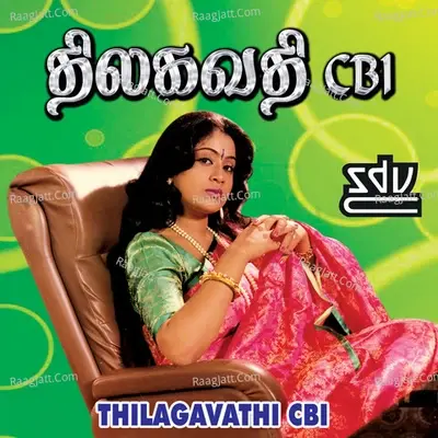 Thilagavathi CBI - Ram Chakarvarthy cover album