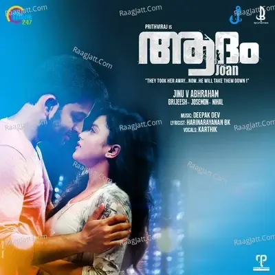 Adam Joan - Karthik cover album