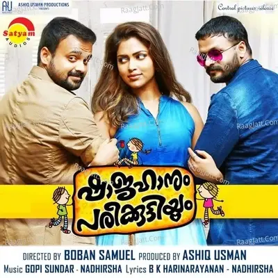 Shajahanum Pareekuttiyum - Gopi Sundar cover album