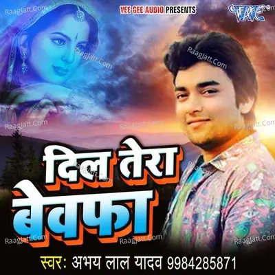 Dil Tera Bewafa - Abhay Lal Yadav cover album