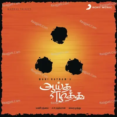 Aayitha Ezhutu (Original Motion Picture Soundtrack) - A.R. Rahman cover album