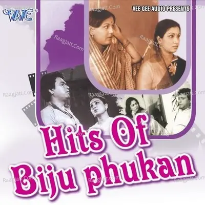 Hits Of Biju Phukan - Trishna Devi cover album