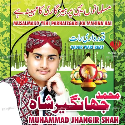 Musalmano Yehi Parhaizgari Ka Mahina Hai - Muhammad Jahangeer Shah