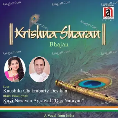 Krishna Sharan - Kaushiki Chakraborty Desikan cover album