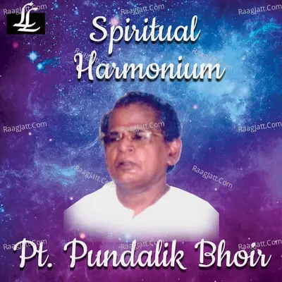 Spiritual Harmonium - Pt. Pundalik Bhoir cover album