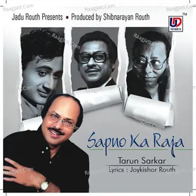 Sapno Ka Raja -  cover album