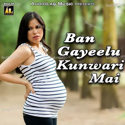 Ban Gayeelu Kunwari Mai -  cover album