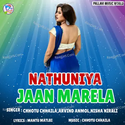 Nathuniya Jaan Marela -  cover album