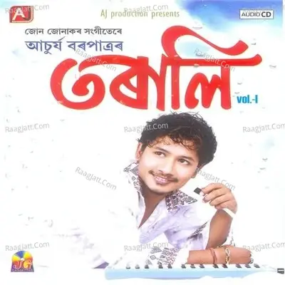 Tarali 2016 - Achurjya Barpatra cover album