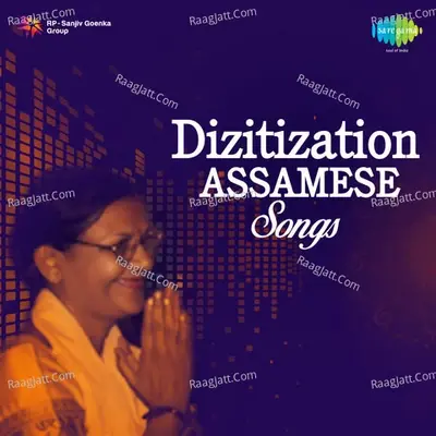 Dizitization Assamese Songs - Anima Choudhury cover album