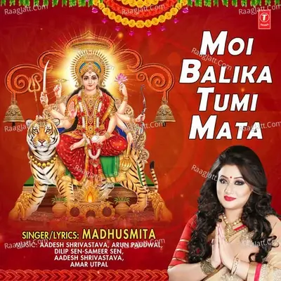 Moi Balika Tumi Mata - Madhusmita cover album