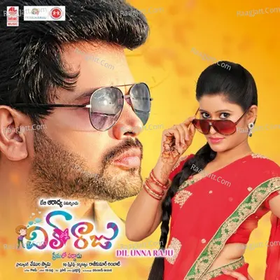 Dil Unna Raju - Gowtham cover album