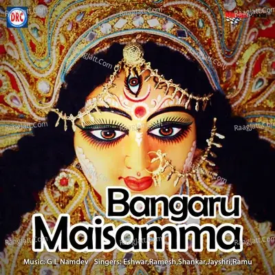 Bangaru Maisama - G L Namdev cover album