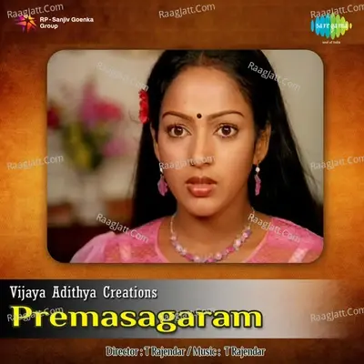 Premasagaram - S P Balasubrahamanyam cover album