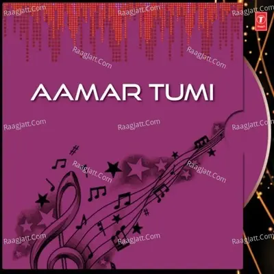 Aamar Tumi - Rupankar Bagchi cover album