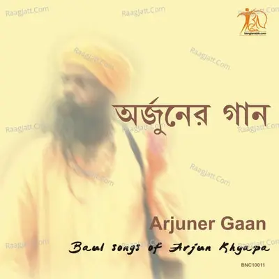 Arjuner Gaan - Arjun Khyapa cover album