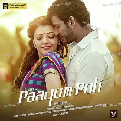 Paayum Puli - D.Imman cover album