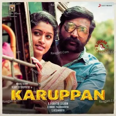 Karuppan (Original Motion Picture Soundtrack) - D.Imman cover album