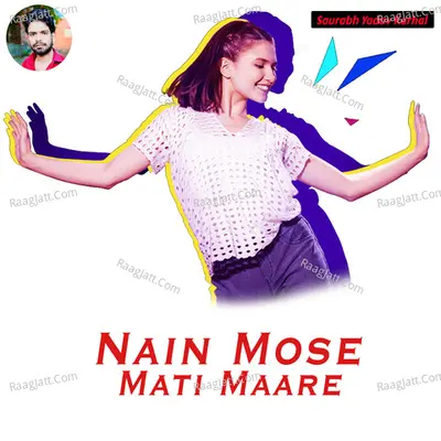 Nain Mose Mati Maare - MANJU YADAV cover album