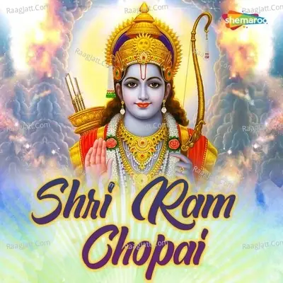 Shri Ram Chopai - Amay Date cover album