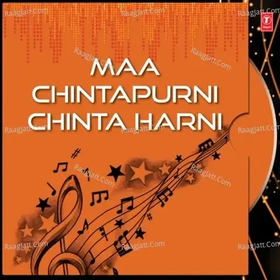 Maa Chintapurni Chinta Harni - Vikrant cover album