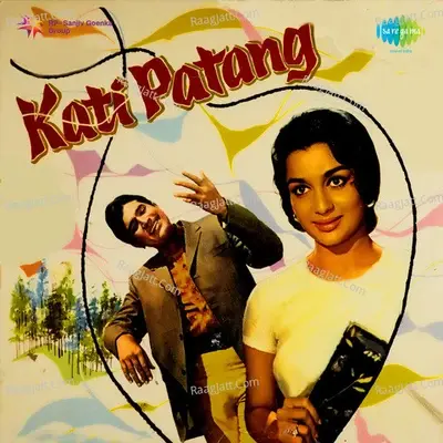 Kati Patang Anamika Heera Ajanabe Aap Ki Doos - Kishore Kumar cover album