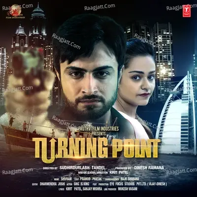 Turning Point - shivram cover album