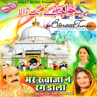 Mere Khwaja Ne Rang Dala Hai - Jyoti cover album