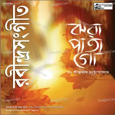 Jhara Pata Go - Dr. Sreekumar Chatterjee cover album