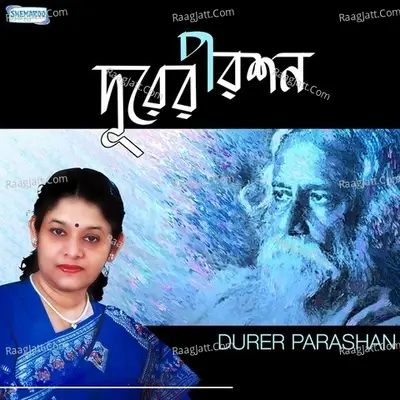 Durer Parashan - Nilima Basu cover album