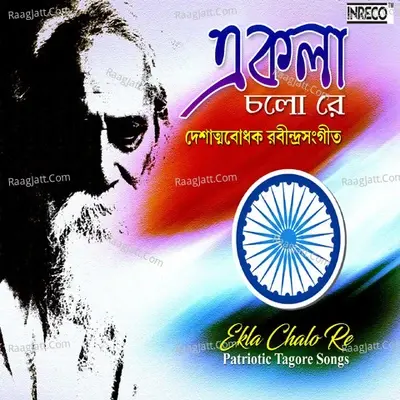 Ekla Chalo Re - Patriotic Tagore Songs - Rabindranath Tagore cover album