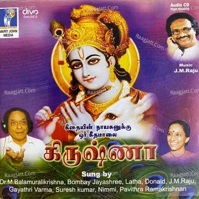 Krishna - J.M. Raju cover album