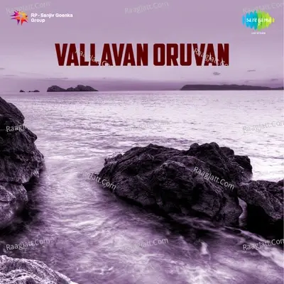 Vallavan Oruvan - Feji Ashwin cover album