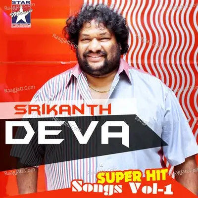 Srikanth Deva Super Hit Songs, Vol. 1 - Sri cover album