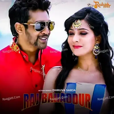 Raj Bahaddur (Original Motion Picture Soundtrack) - V Hari Krishna cover album