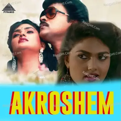 Akroshem - P. Susheela cover album