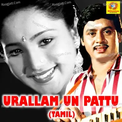 Urallam Un Pattu (Original Motion Picture Soundtrack) - H. Mehaboob cover album