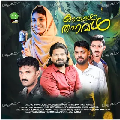 Kanavukal Thannaval - Noufal Ucharakadav cover album