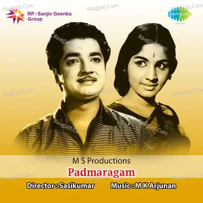 Padmaragam - Vani Jairam cover album