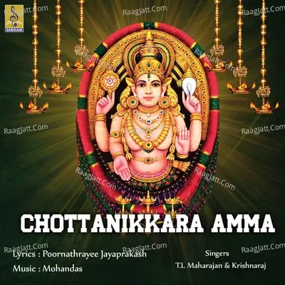 Chottanikkara Amma - TL Maharajan cover album