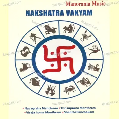 Nakshatra Vakyam - Yashasvi Ramakrishna Sharma cover album