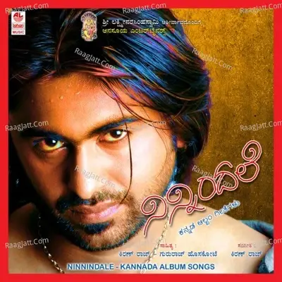 Ninnindhale - Kiran Raj cover album