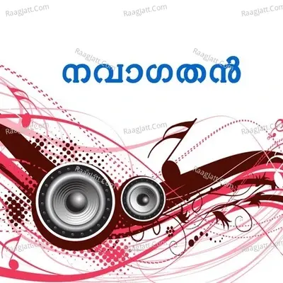 Navagathan - Afsal cover album