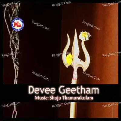 Devee Geetham - Shaju Thamarakulam cover album